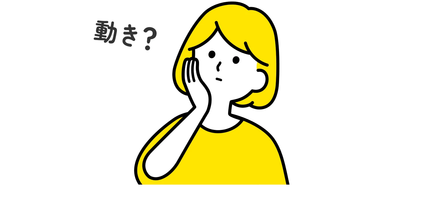 骨盤の動きのイラスト